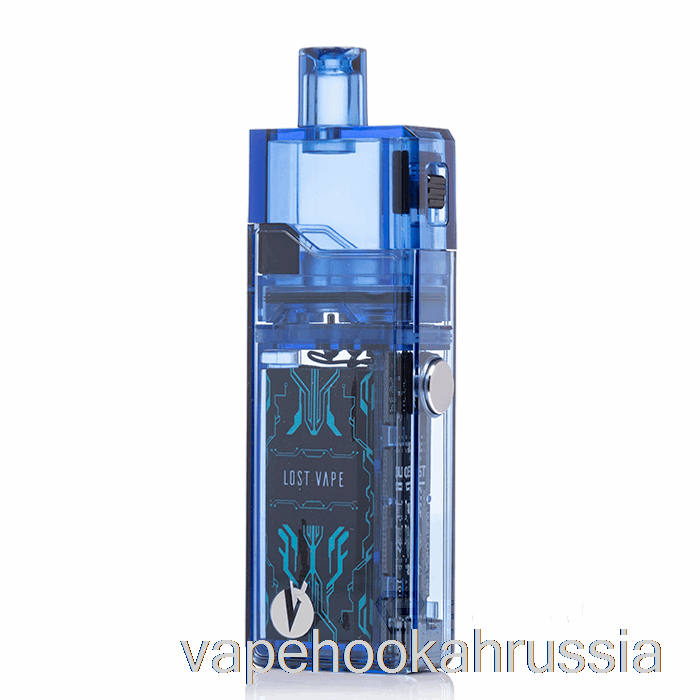 Vape Russia Lost Vape Orion Art 18W Pod System синий прозрачный